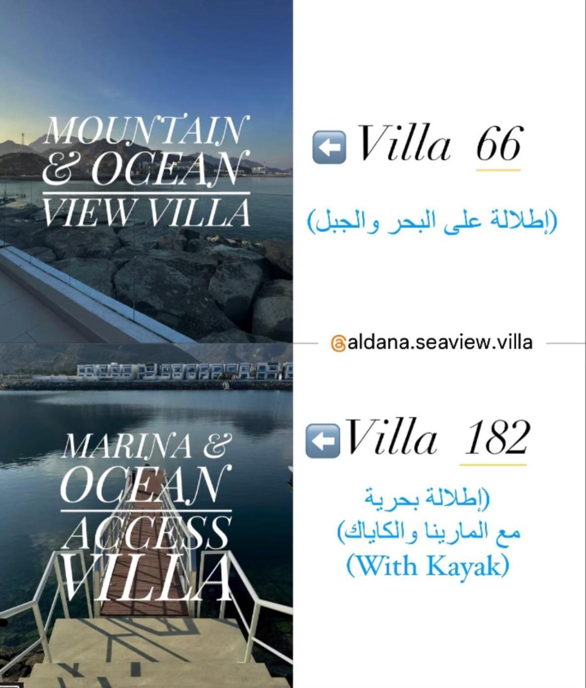 Al Dana Sea View Villa Fudžajra Exteriér fotografie